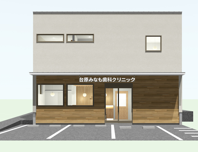 仙台市青葉区台原の歯医者、台原みなも歯科クリニック