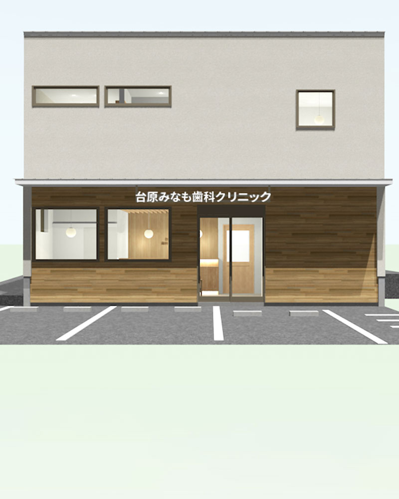 仙台市青葉区台原の歯医者、台原みなも歯科クリニック